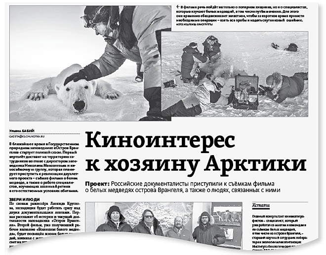 Юбилейный сезон начали творчески 