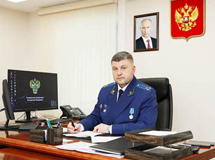 Фундамент надзора
