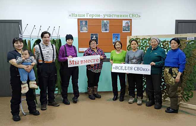 Энурминцы плетут маскировку 