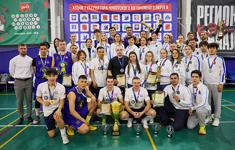 Соревнования собрали всю Чукотку