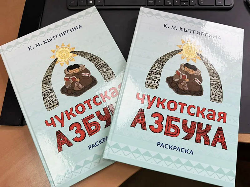 Языку научит азбука
