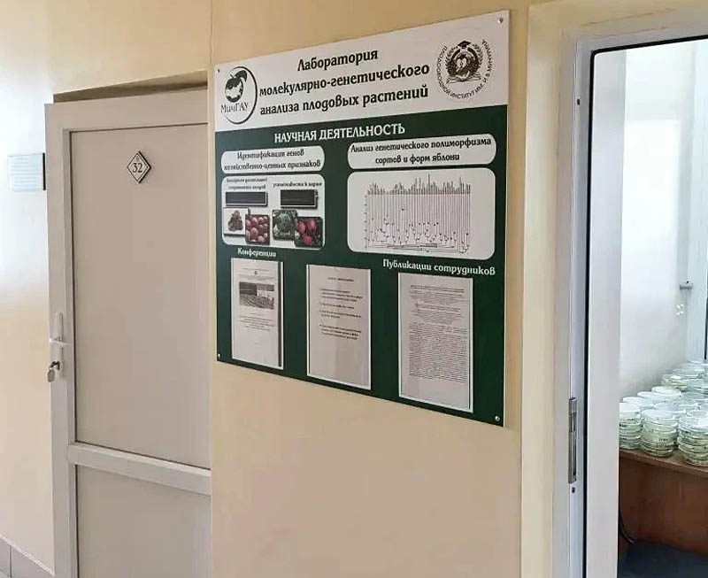 Кадры от мичуринцев