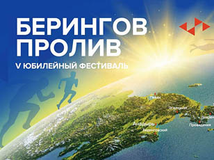 Пробежать по Арктике, переплыть лиман
