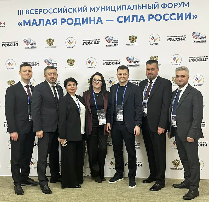 «Малая Родина – Сила России»