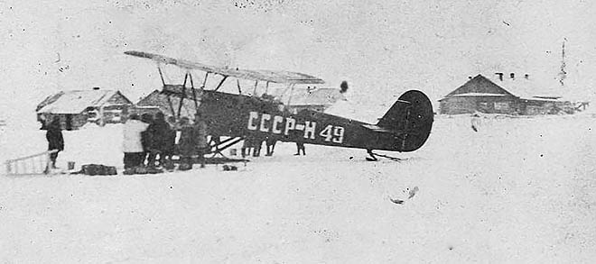 Пятый разведчик Чукотки