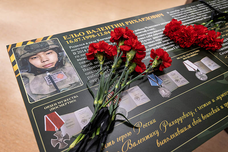В память о Валентине