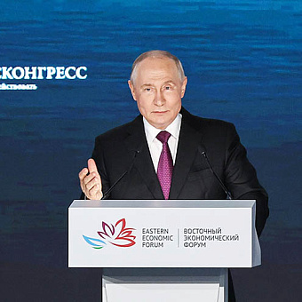 Единая и опережающая 