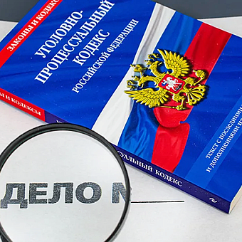 Перевод с последствиями