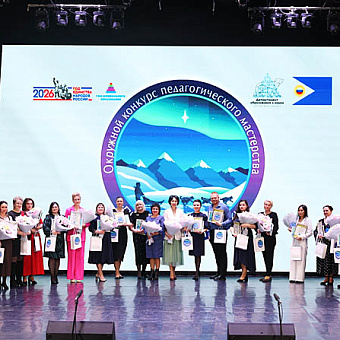 Опыт лучших – на благо всем