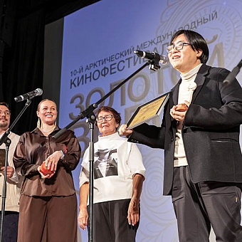 «Ответ на вечность» принёс Гран-при