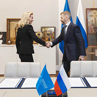 Ради безопасности юных