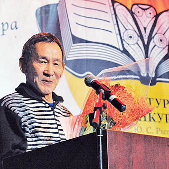 Продолжатель дела Рытхэу