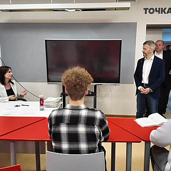 Поставлена новая задача