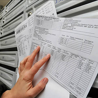 Тариф подняли с декабря