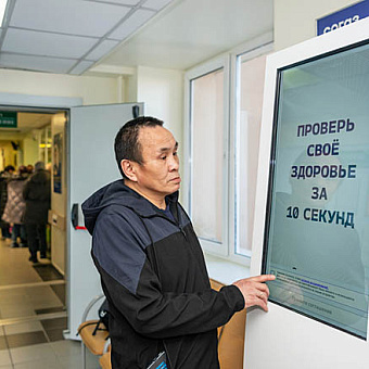 Вас проверит GigaDoc 