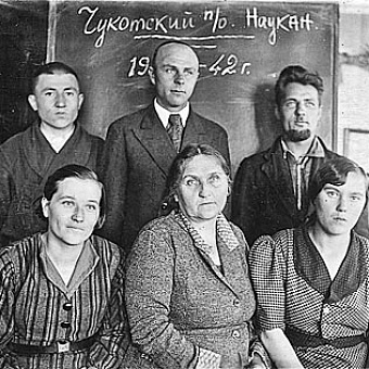 НАУЧИВШИЕ НАУКАН