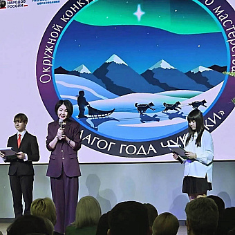 Призвание, служение, миссия