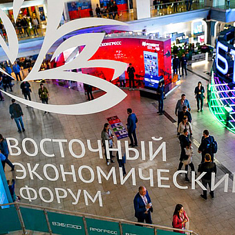 На ВЭФ-2026 планируется подписать более 350 соглашений на общую сумму 6,5 трлн рублей