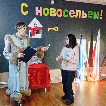 Новосёлы Нунлиграна
