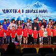 По пути героев