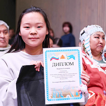 Валентина Гаӆяӈаут – инэнвэнтэт гивиӈит